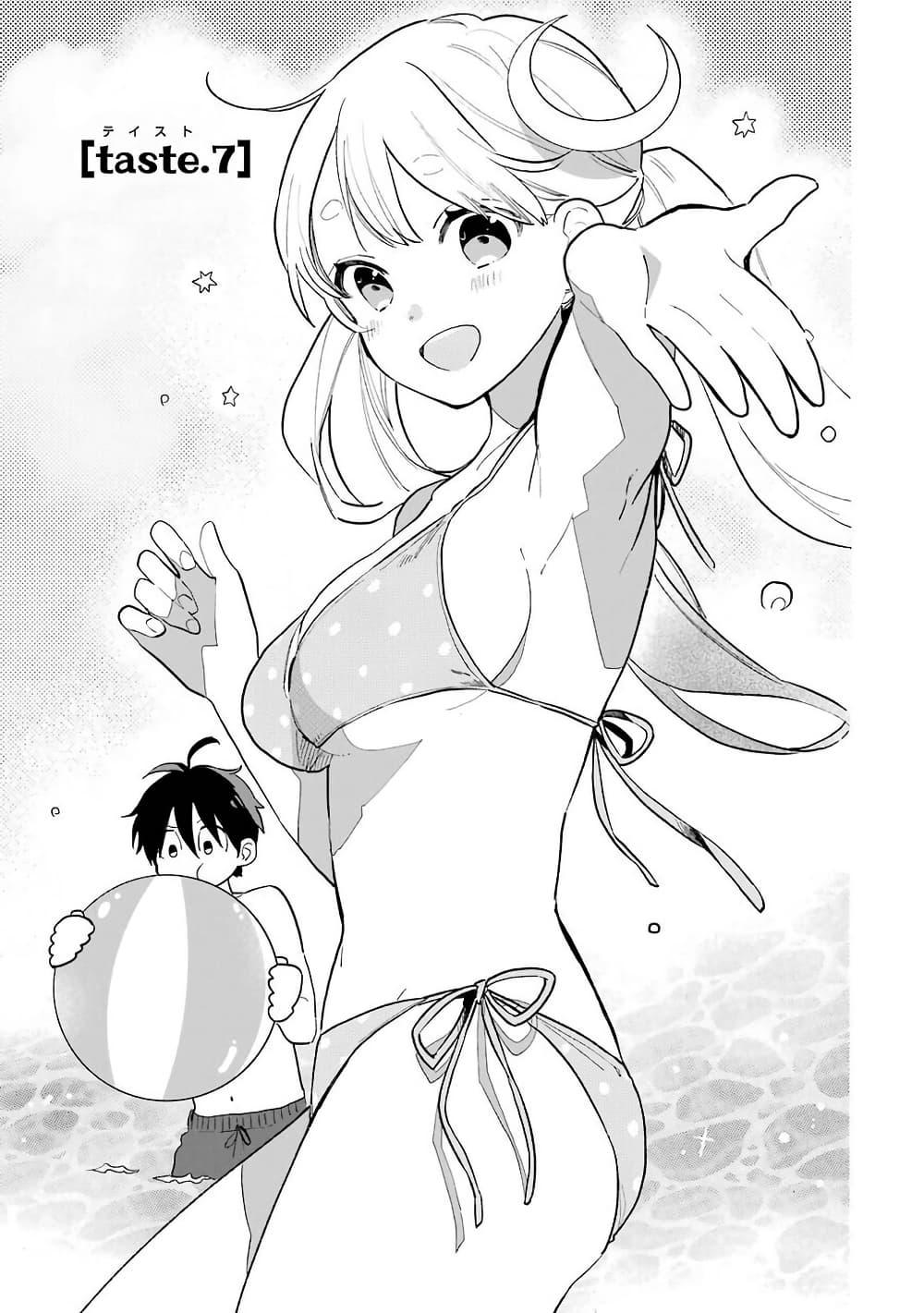 Manga-lc-com อ่านมังงะ อ่านการ์ตูน ออนไลน์ ฟรี Hoshoku-kei heroine ni ato ichi-nen inai ni taberaremasu ตอนที่ 1 2 3 4 5 6 7 8 9 10 11 12 13 14 ฟรี ไม่มีโฆษณา Manga-lc - อ่าน มังงะ อ่าน การ์ตูน ออนไลน์ อ่านมังงะ ฟรี