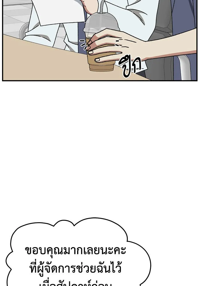 ช่วยเปลี่ยนฉันที ตอนที่ 293. ซีซัน 3 บทส่งท้ายฮันชิมแอ &a รูปที่ 137