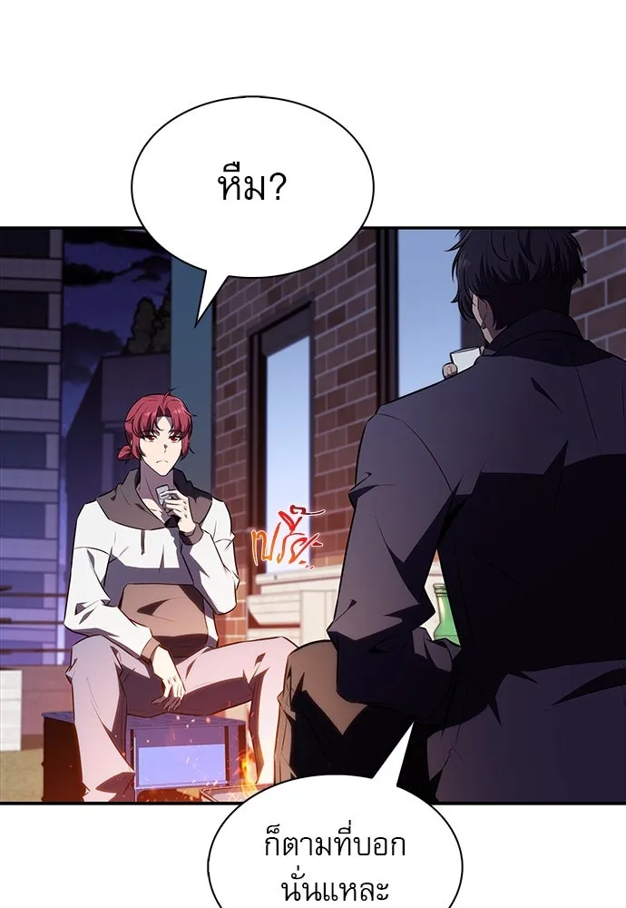 ครัวผู้กล้าท้าให้ชิม ตอนที่ 13 รูปที่ 55