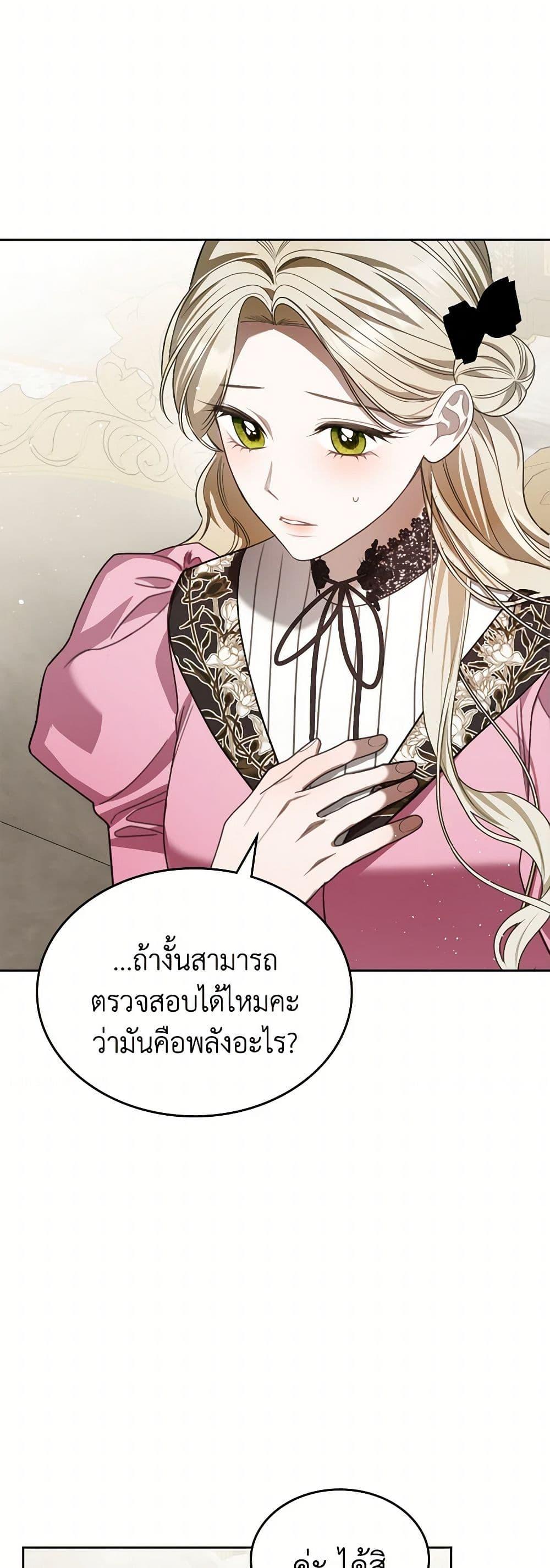 Manga-lc-com อ่านมังงะ อ่านการ์ตูน ออนไลน์ ฟรี The Monster Male Lead Lives Under My Bed ตอนที่ 1 2 3 4 5 6 7 8 9 10 11 12 13 14 ฟรี ไม่มีโฆษณา Manga-lc - อ่าน มังงะ อ่าน การ์ตูน ออนไลน์ อ่านมังงะ ฟรี