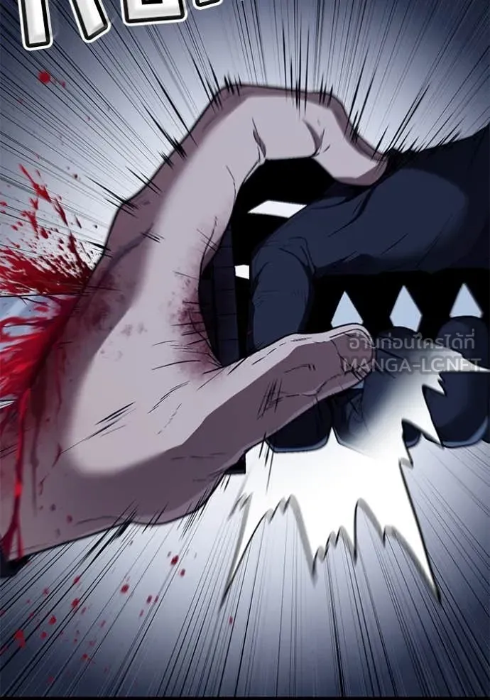 สนิมเชือดเลือดสาด ตอนที่ 43 รูปที่ 54