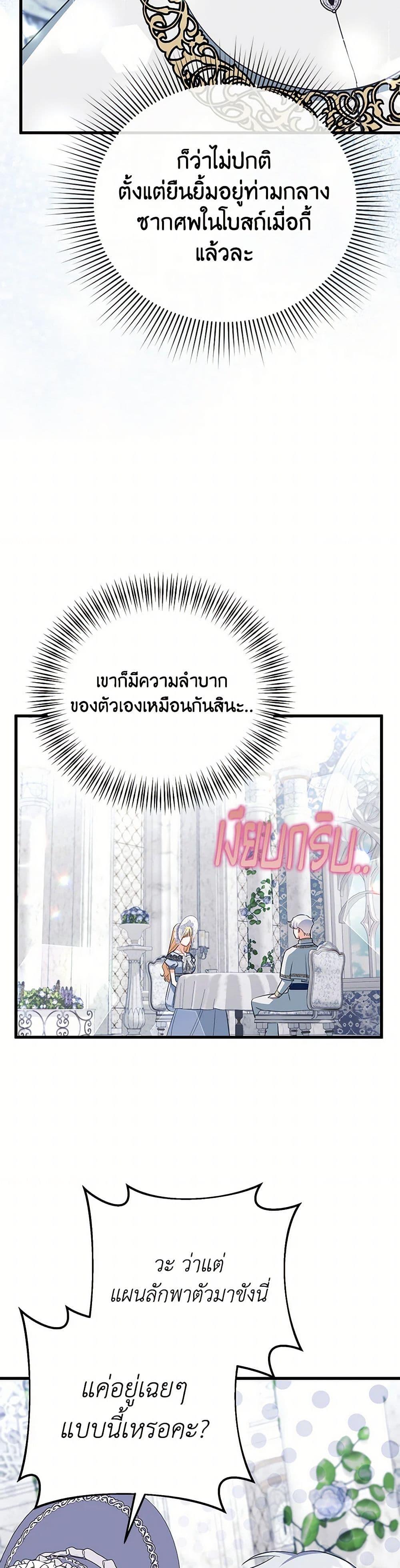 Manga-lc-com อ่านมังงะ อ่านการ์ตูน ออนไลน์ ฟรี I Created a Harem by Accident! ตอนที่ 1 2 3 4 5 6 7 8 9 10 11 12 13 14 ฟรี ไม่มีโฆษณา Manga-lc - อ่าน มังงะ อ่าน การ์ตูน ออนไลน์ อ่านมังงะ ฟรี