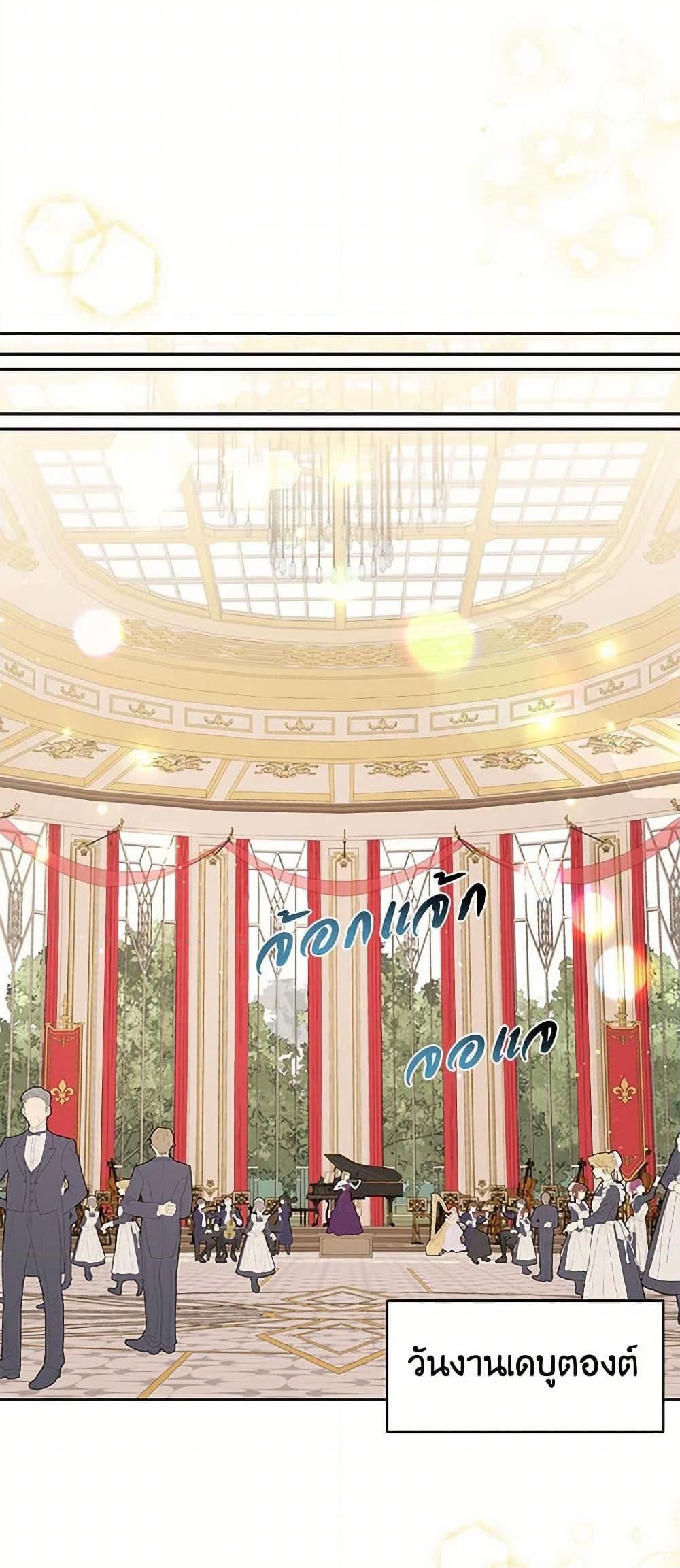 Manga-lc-com อ่านมังงะ อ่านการ์ตูน ออนไลน์ ฟรี My BFF is a Tyrant in Training ตอนที่ 1 2 3 4 5 6 7 8 9 10 11 12 13 14 ฟรี ไม่มีโฆษณา Manga-lc - อ่าน มังงะ อ่าน การ์ตูน ออนไลน์ อ่านมังงะ ฟรี