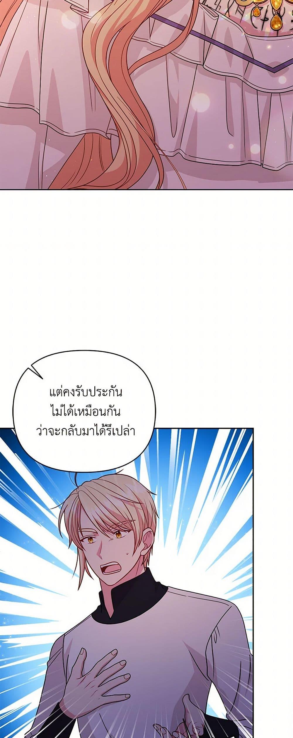 Manga-lc-com อ่านมังงะ อ่านการ์ตูน ออนไลน์ ฟรี My BFF is a Tyrant in Training ตอนที่ 1 2 3 4 5 6 7 8 9 10 11 12 13 14 ฟรี ไม่มีโฆษณา Manga-lc - อ่าน มังงะ อ่าน การ์ตูน ออนไลน์ อ่านมังงะ ฟรี