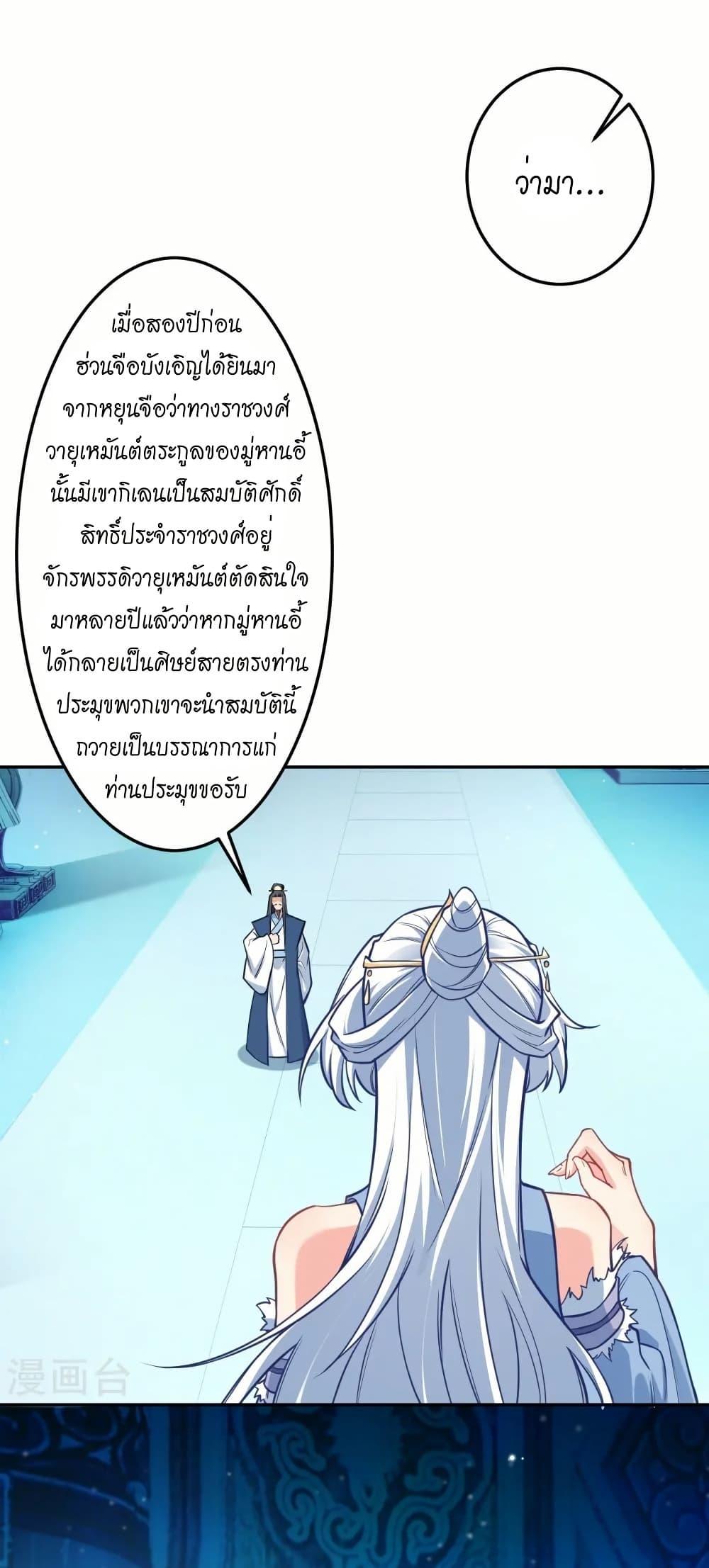 Manga-lc-com อ่านมังงะ อ่านการ์ตูน ออนไลน์ ฟรี Against the Gods อสูรพลิกฟ้า ตอนที่ 1 2 3 4 5 6 7 8 9 10 11 12 13 14 ฟรี ไม่มีโฆษณา Manga-lc - อ่าน มังงะ อ่าน การ์ตูน ออนไลน์ อ่านมังงะ ฟรี