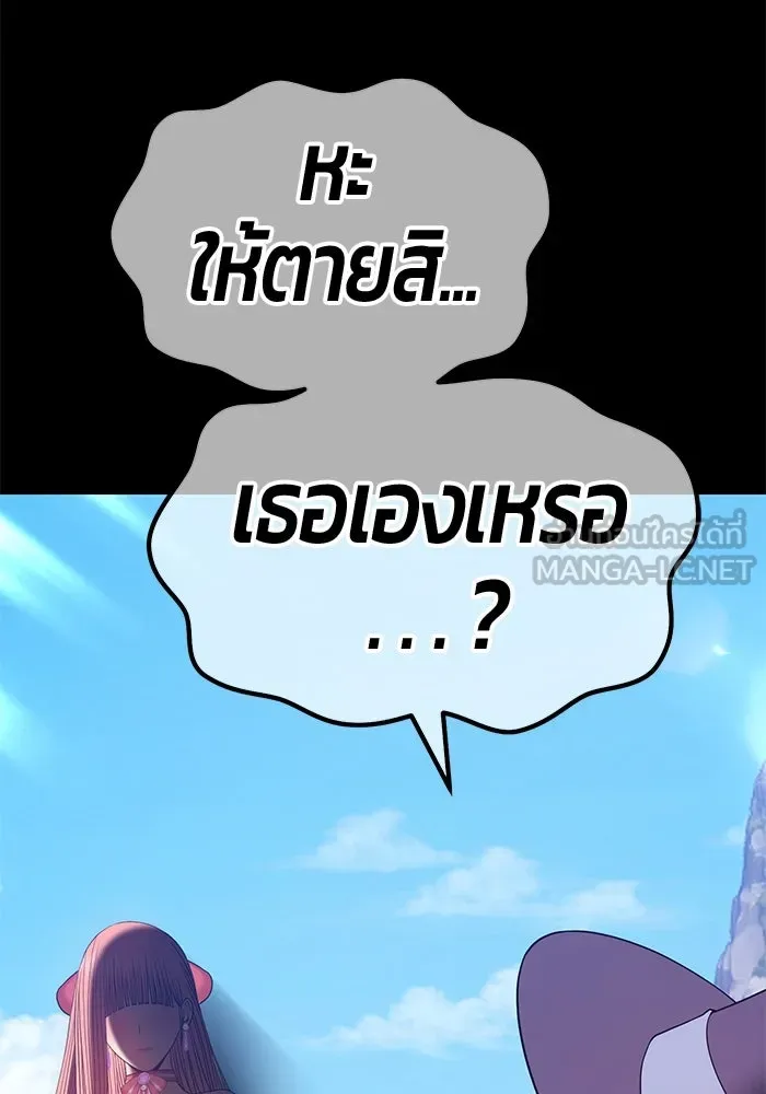 +99 ท่อนไม้พร้อมบวก ตอนที่ 78 รูปที่ 429