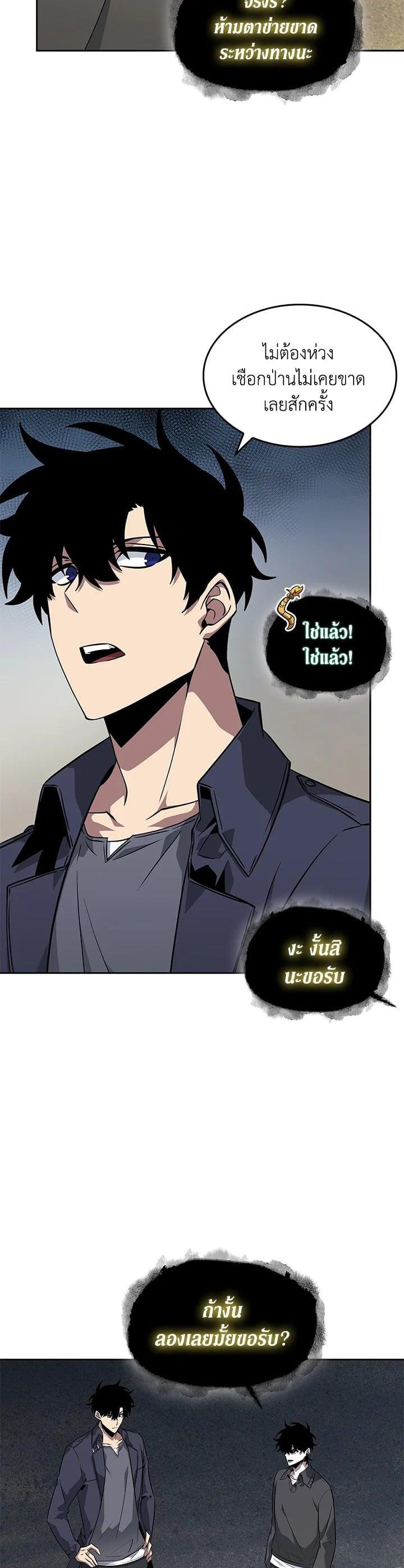 Manga-lc-com อ่านมังงะ อ่านการ์ตูน ออนไลน์ ฟรี Tomb Raider King ตอนที่ 1 2 3 4 5 6 7 8 9 10 11 12 13 14 ฟรี ไม่มีโฆษณา Manga-lc - อ่าน มังงะ อ่าน การ์ตูน ออนไลน์ อ่านมังงะ ฟรี