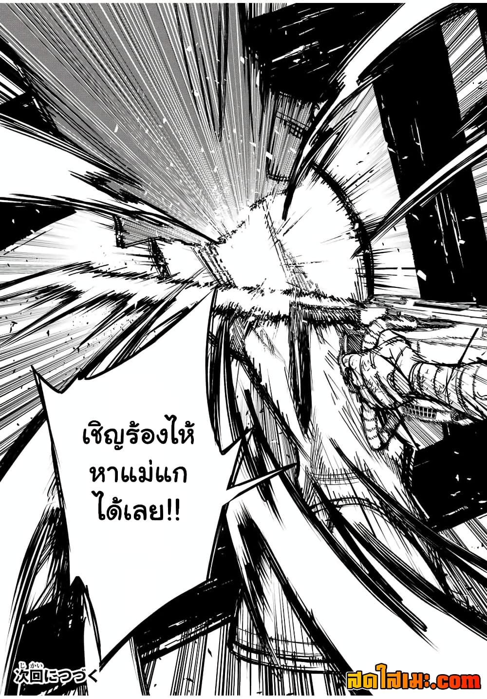 Manga-lc-com อ่านมังงะ อ่านการ์ตูน ออนไลน์ ฟรี Prisoners of Twilight-Town ตอนที่ 1 2 3 4 5 6 7 8 9 10 11 12 13 14 ฟรี ไม่มีโฆษณา Manga-lc - อ่าน มังงะ อ่าน การ์ตูน ออนไลน์ อ่านมังงะ ฟรี