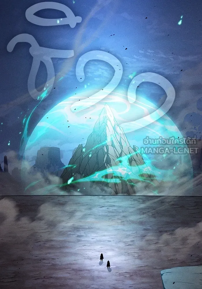 นักดาบอัจฉริยะจากอะคาเดมี ตอนที่ 120 รูปที่ 48