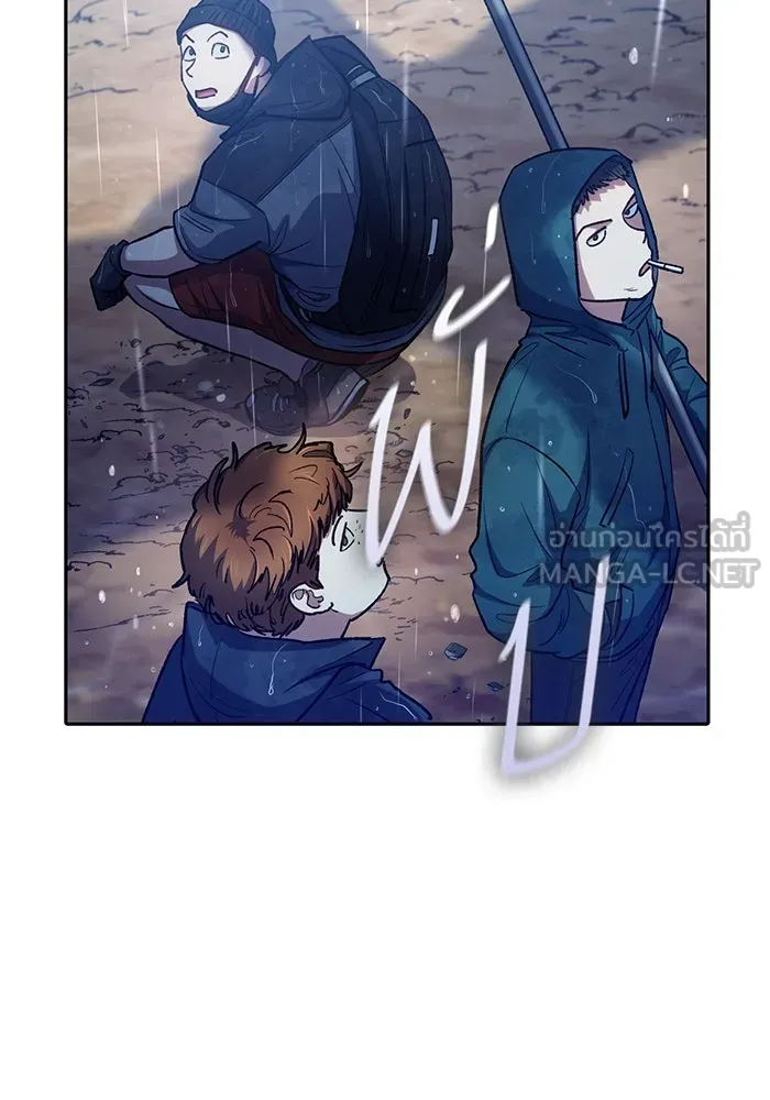 My S-Class Hunters ตอนที่ 110 วิธีรับมือกับละครจัดฉาก (1) รูปที่ 18