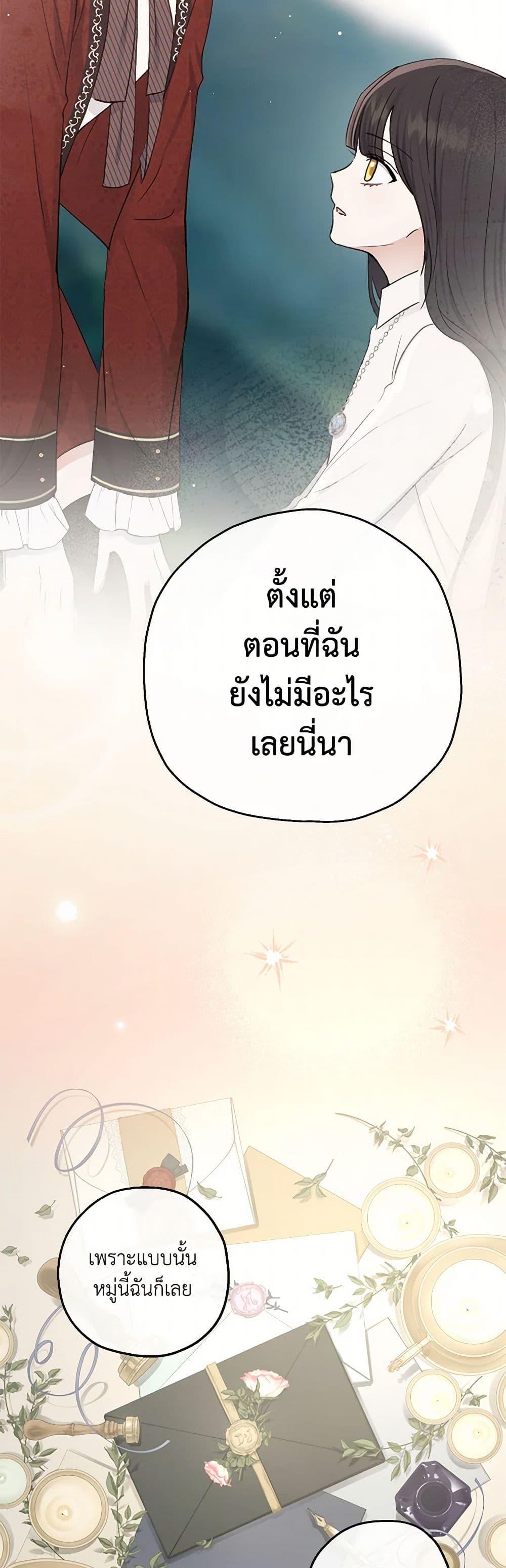 Manga-lc-com อ่านมังงะ อ่านการ์ตูน ออนไลน์ ฟรี Monster Princess ตอนที่ 1 2 3 4 5 6 7 8 9 10 11 12 13 14 ฟรี ไม่มีโฆษณา Manga-lc - อ่าน มังงะ อ่าน การ์ตูน ออนไลน์ อ่านมังงะ ฟรี