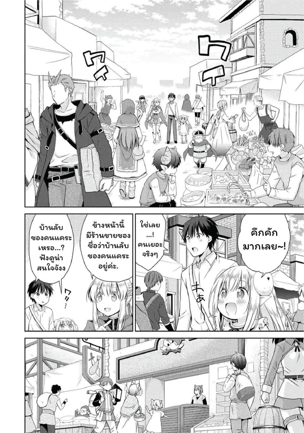 Manga-lc-com อ่านมังงะ อ่านการ์ตูน ออนไลน์ ฟรี Isekai de Kuchizuke wo! Tensei Sekai wa Unmei no Hito de Michiteiru ตอนที่ 1 2 3 4 5 6 7 8 9 10 11 12 13 14 ฟรี ไม่มีโฆษณา Manga-lc - อ่าน มังงะ อ่าน การ์ตูน ออนไลน์ อ่านมังงะ ฟรี