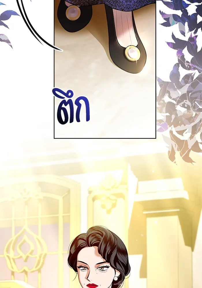 แด่ชู้รักของสามี ตอนที่ 64 รูปที่ 8