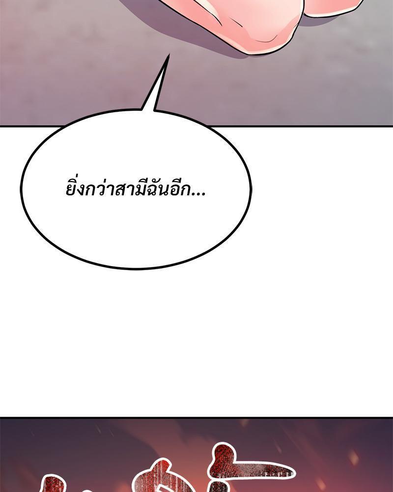 Doujin-Lc- อ่าน โดจิน มังฮวา เกาหลี ญี่ปุ่น จีน แปลไทย My Pillow Business Begins ตอนที่ 1 2 3 4 5 6 7 8 9 10 11 12 13 14 ฟรี ไม่มีโฆษณา อ่าน โดจิน Manhwa เกาหลี ญี่ปุ่น จีน เรามีครบ คัดมาให้เน้นๆ โดจิน 18+ รับประกันความฟินโดย  Doujin Lc