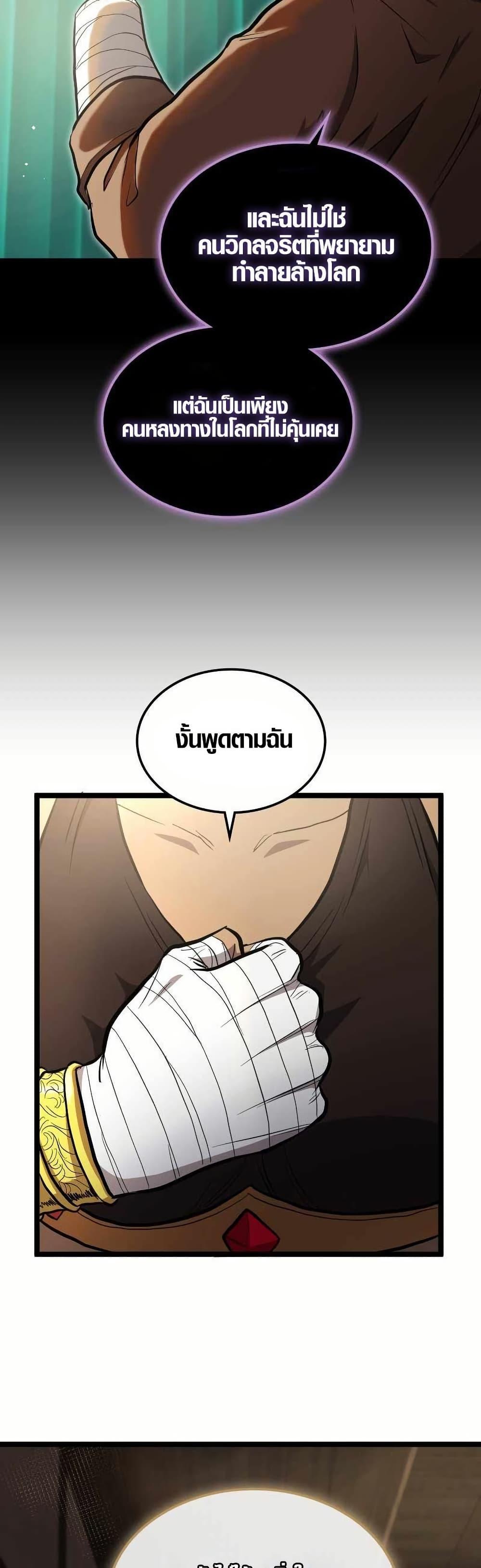 Manga-lc-com อ่านมังงะ อ่านการ์ตูน ออนไลน์ ฟรี Rise of the Devourer ตอนที่ 1 2 3 4 5 6 7 8 9 10 11 12 13 14 ฟรี ไม่มีโฆษณา Manga-lc - อ่าน มังงะ อ่าน การ์ตูน ออนไลน์ อ่านมังงะ ฟรี