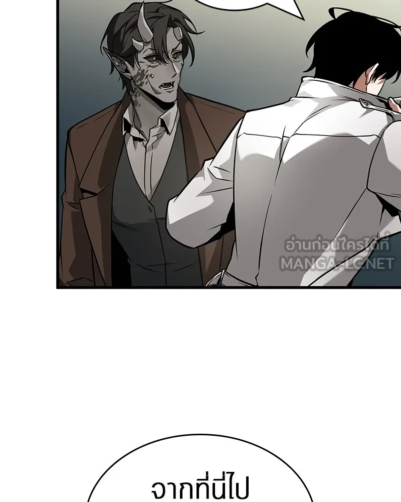 Omniscient Reader อ่านชะตาวันสิ้นโลก ตอนที่ 42 อาสโมเดียส (2) รูปที่ 60