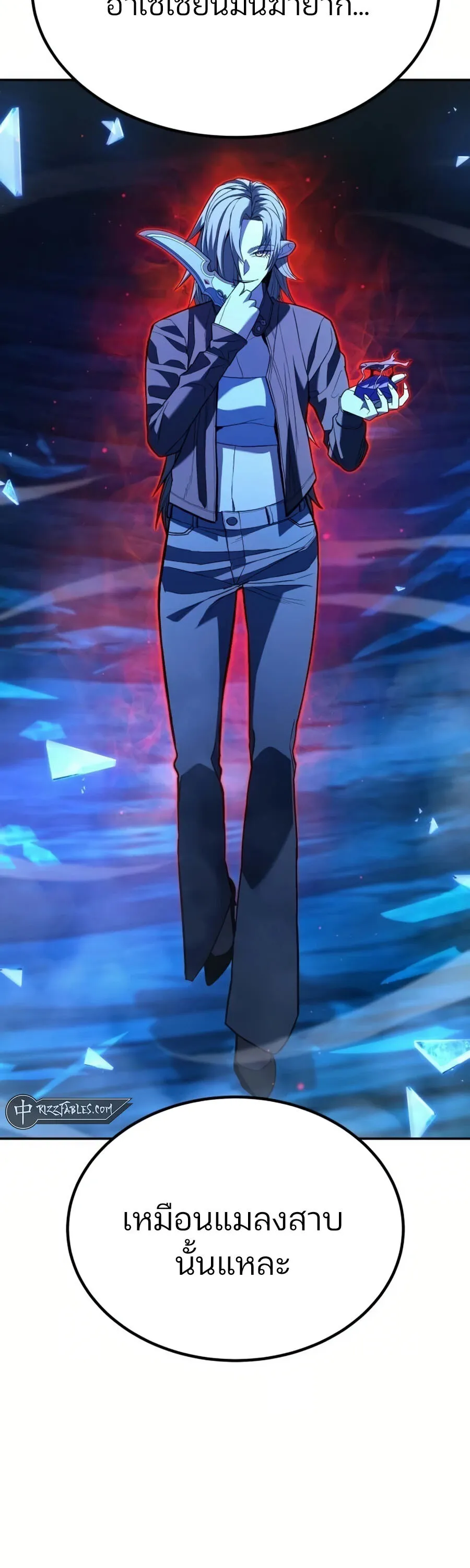 Expelled Hero Is Too Strong ฮ_โร_ผ_แข_งแกร_งถ_กไล_ออกจากก_ลด_อ_นด_บหน_ง ตอนที่ ตอนที่ 26 รูปที่ 43