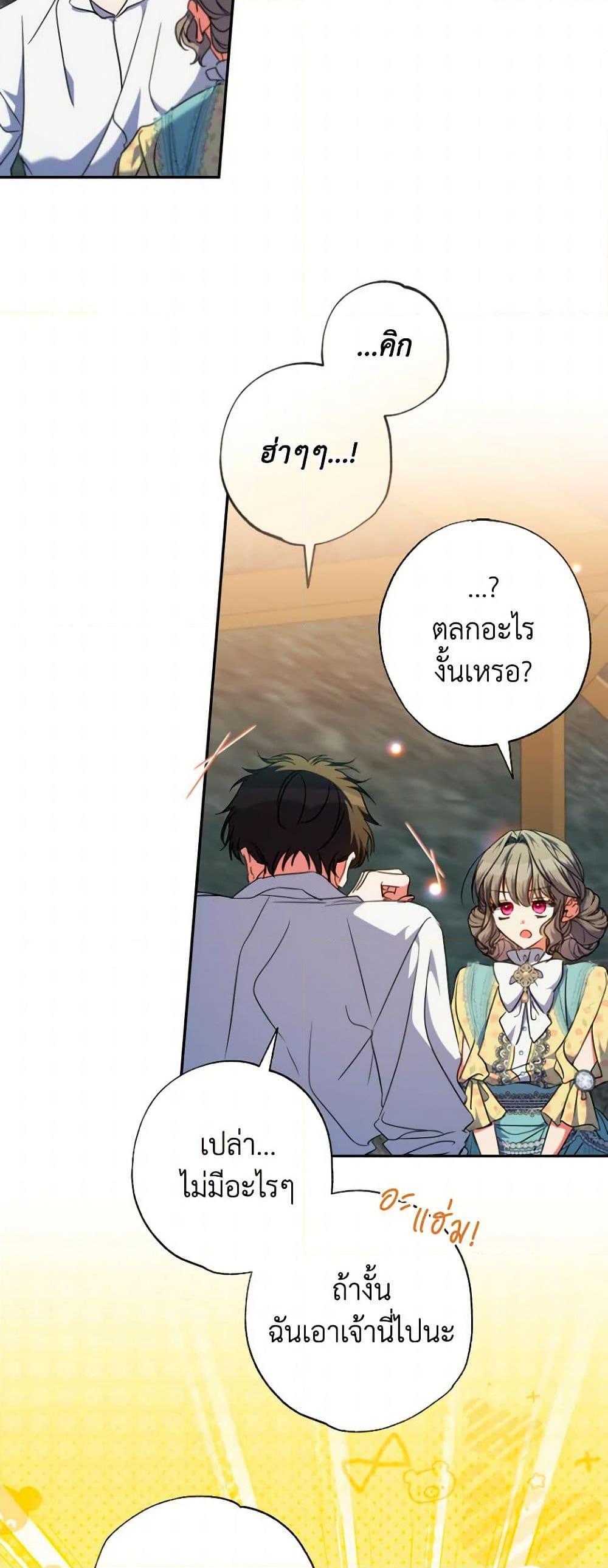 Manga-lc-com อ่านมังงะ อ่านการ์ตูน ออนไลน์ ฟรี A Saint Who Was Adopted by the Grand Duke ตอนที่ 1 2 3 4 5 6 7 8 9 10 11 12 13 14 ฟรี ไม่มีโฆษณา Manga-lc - อ่าน มังงะ อ่าน การ์ตูน ออนไลน์ อ่านมังงะ ฟรี