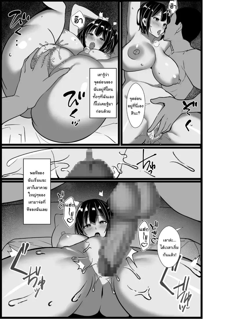 Doujin-Lc- อ่าน โดจิน มังฮวา เกาหลี ญี่ปุ่น จีน แปลไทย อยากตื่นเต้นใช่ไหมอากิคุง (Oumi Noe) ตอนที่ 1 2 3 4 5 6 7 8 9 10 11 12 13 14 ฟรี ไม่มีโฆษณา อ่าน โดจิน Manhwa เกาหลี ญี่ปุ่น จีน เรามีครบ คัดมาให้เน้นๆ โดจิน 18+ รับประกันความฟินโดย  Doujin Lc