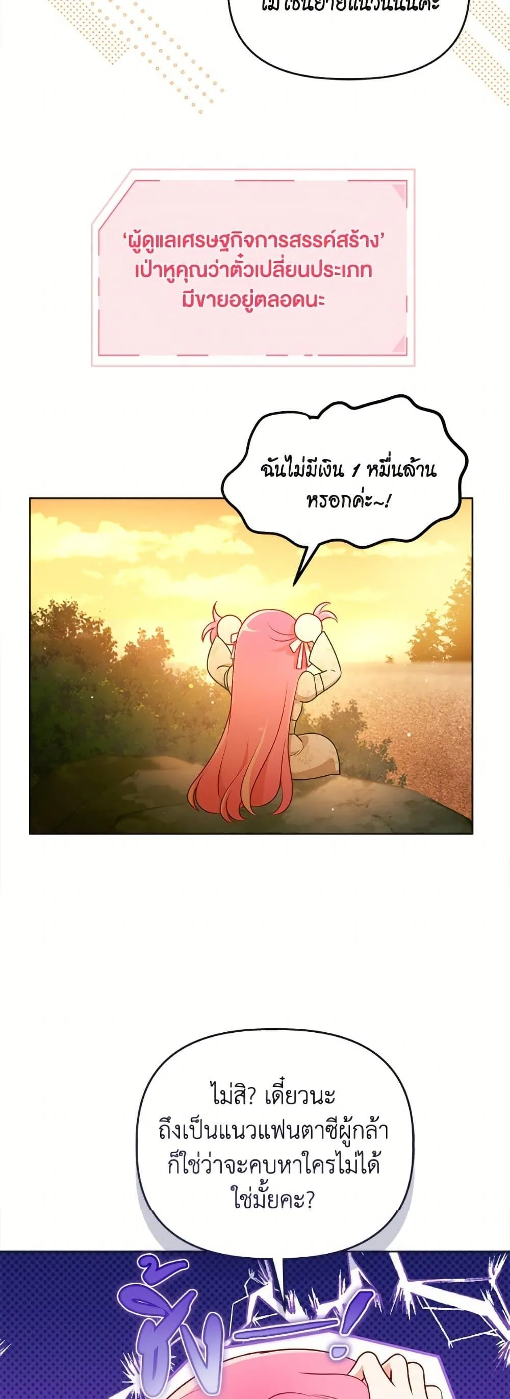 Manga-lc-com อ่านมังงะ อ่านการ์ตูน ออนไลน์ ฟรี The Perks of Being an S-Class Heroine ตอนที่ 1 2 3 4 5 6 7 8 9 10 11 12 13 14 ฟรี ไม่มีโฆษณา Manga-lc - อ่าน มังงะ อ่าน การ์ตูน ออนไลน์ อ่านมังงะ ฟรี