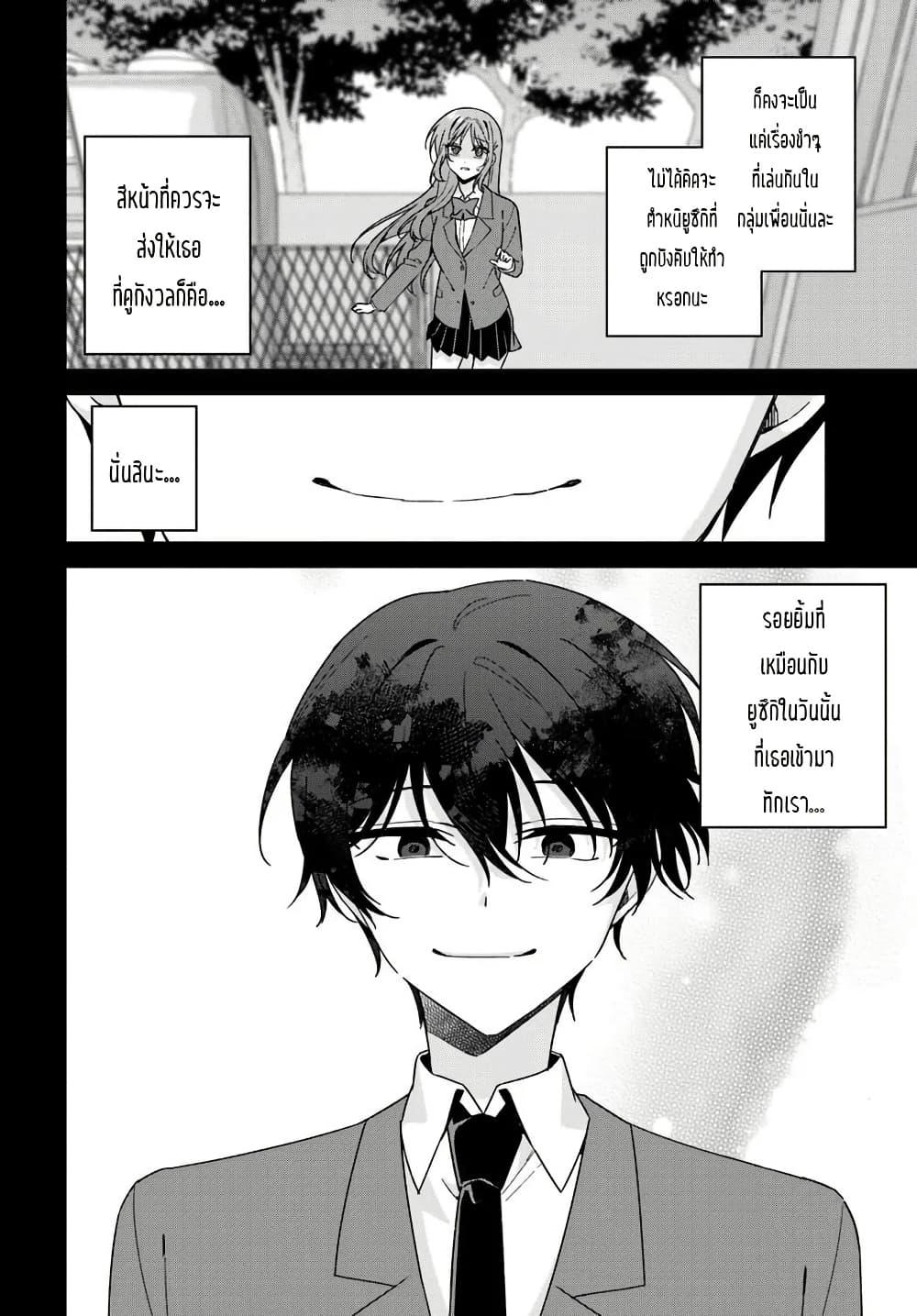 Manga-lc-com อ่านมังงะ อ่านการ์ตูน ออนไลน์ ฟรี Futago Matomete “Kanojo” ni Shinai ตอนที่ 1 2 3 4 5 6 7 8 9 10 11 12 13 14 ฟรี ไม่มีโฆษณา Manga-lc - อ่าน มังงะ อ่าน การ์ตูน ออนไลน์ อ่านมังงะ ฟรี