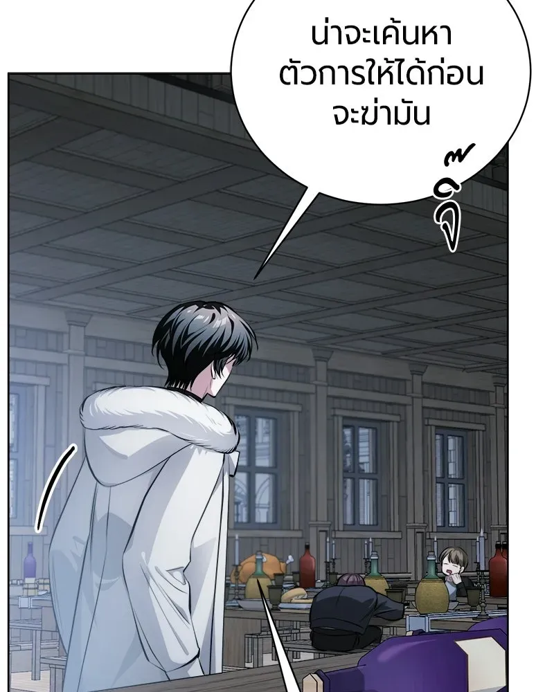 The Magic Tower_s Problem Child ต_วอ_นตรายแห_งหอคอยเวท ตอนที่ ตอนที่ 43 รูปที่ 36