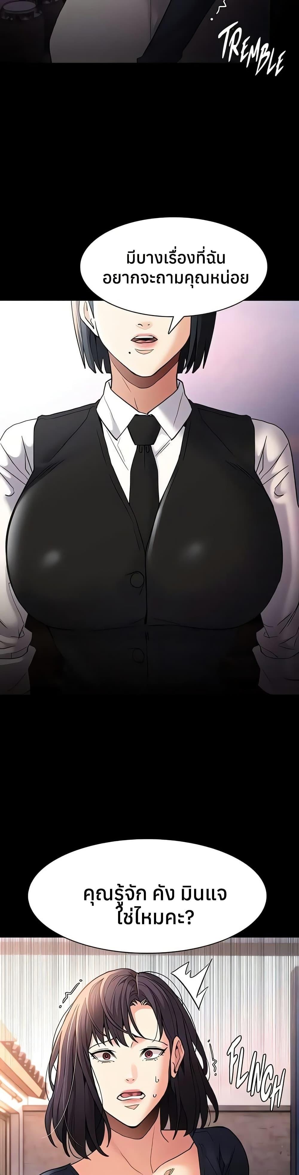Doujin-Lc- อ่าน โดจิน มังฮวา เกาหลี ญี่ปุ่น จีน แปลไทย Pervert Diary ตอนที่ 1 2 3 4 5 6 7 8 9 10 11 12 13 14 ฟรี ไม่มีโฆษณา อ่าน โดจิน Manhwa เกาหลี ญี่ปุ่น จีน เรามีครบ คัดมาให้เน้นๆ โดจิน 18+ รับประกันความฟินโดย  Doujin Lc