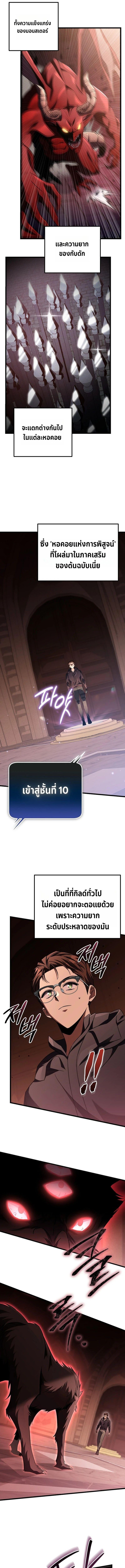 Manga-lc-com อ่านมังงะ อ่านการ์ตูน ออนไลน์ ฟรี The Regressed Extra Becomes a Genius ตอนที่ 1 2 3 4 5 6 7 8 9 10 11 12 13 14 ฟรี ไม่มีโฆษณา Manga-lc - อ่าน มังงะ อ่าน การ์ตูน ออนไลน์ อ่านมังงะ ฟรี