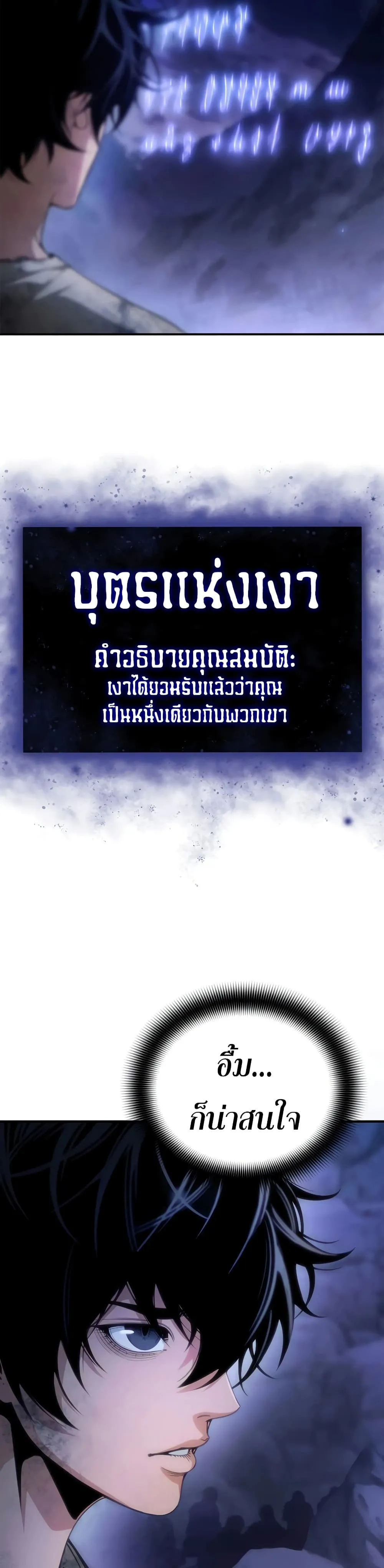 Manga-lc-com อ่านมังงะ อ่านการ์ตูน ออนไลน์ ฟรี Shadow Slave ตอนที่ 1 2 3 4 5 6 7 8 9 10 11 12 13 14 ฟรี ไม่มีโฆษณา Manga-lc - อ่าน มังงะ อ่าน การ์ตูน ออนไลน์ อ่านมังงะ ฟรี