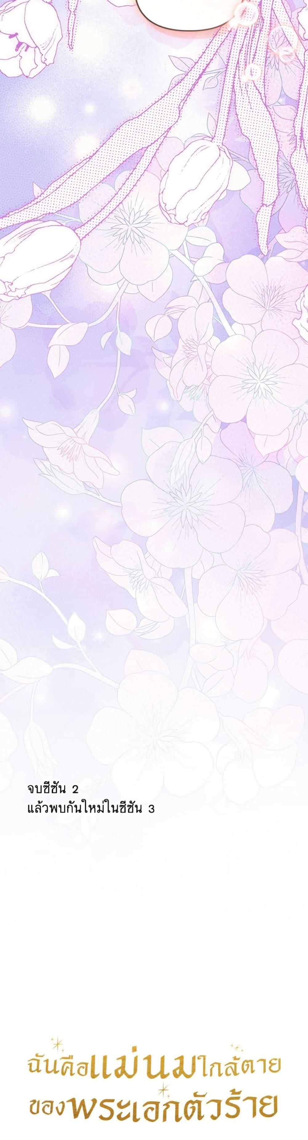 Manga-lc-com อ่านมังงะ อ่านการ์ตูน ออนไลน์ ฟรี I’m the Villainous Male Lead’s Terminally-Ill Aunt ตอนที่ 1 2 3 4 5 6 7 8 9 10 11 12 13 14 ฟรี ไม่มีโฆษณา Manga-lc - อ่าน มังงะ อ่าน การ์ตูน ออนไลน์ อ่านมังงะ ฟรี