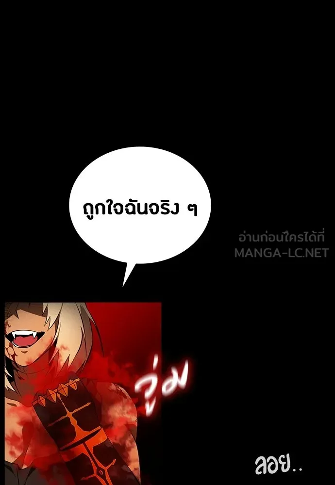 มือสังหารพันธุ์อมตะ ตอนที่ 67 รูปที่ 54