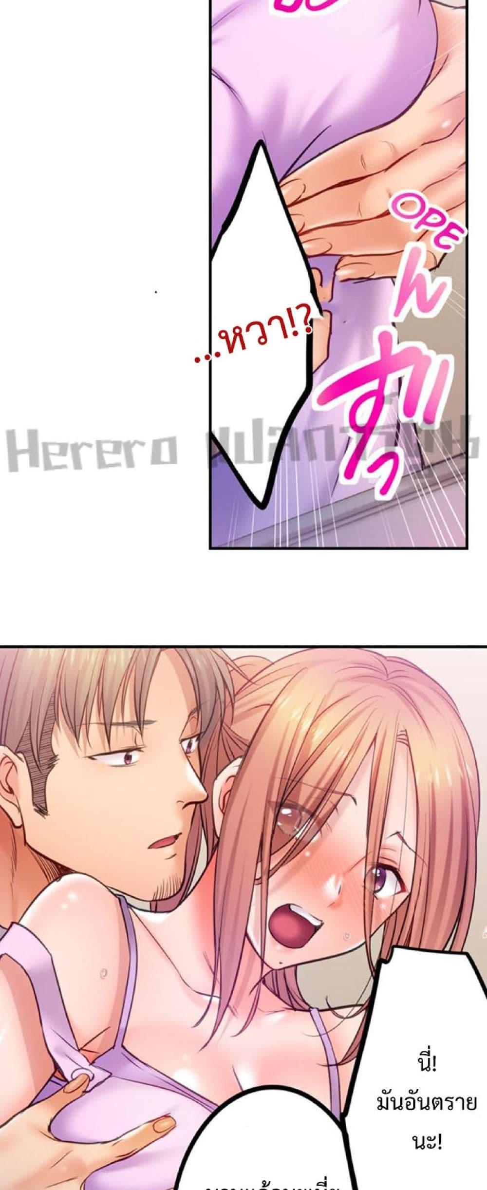 Doujin-Lc- อ่าน โดจิน มังฮวา เกาหลี ญี่ปุ่น จีน แปลไทย I Can’t Resist His Massage! Cheating in Front of My Husband’s Eyes ตอนที่ 1 2 3 4 5 6 7 8 9 10 11 12 13 14 ฟรี ไม่มีโฆษณา อ่าน โดจิน Manhwa เกาหลี ญี่ปุ่น จีน เรามีครบ คัดมาให้เน้นๆ โดจิน 18+ รับประกันความฟินโดย  Doujin Lc