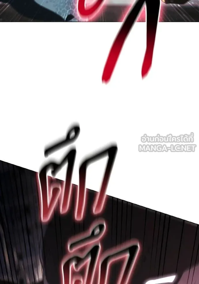ราชินีจอมมาร ตอนที่ 87 รูปที่ 82