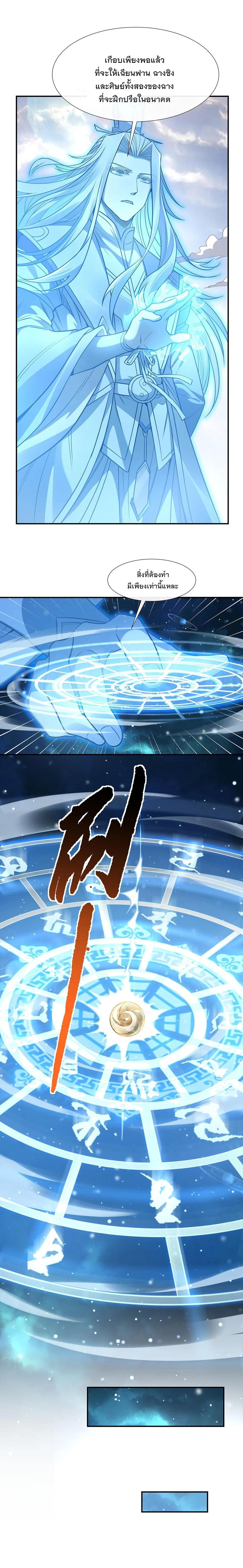 Manga-lc-com อ่านมังงะ อ่านการ์ตูน ออนไลน์ ฟรี My Female Disciples are all Future Masters of the Heavens ตอนที่ 1 2 3 4 5 6 7 8 9 10 11 12 13 14 ฟรี ไม่มีโฆษณา Manga-lc - อ่าน มังงะ อ่าน การ์ตูน ออนไลน์ อ่านมังงะ ฟรี