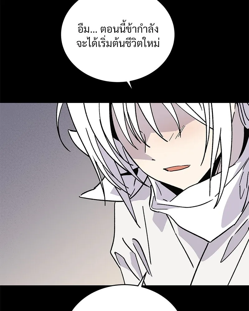 ข้าต้องไม่ใช่พระชายา ตอนที่ 46 รูปที่ 61