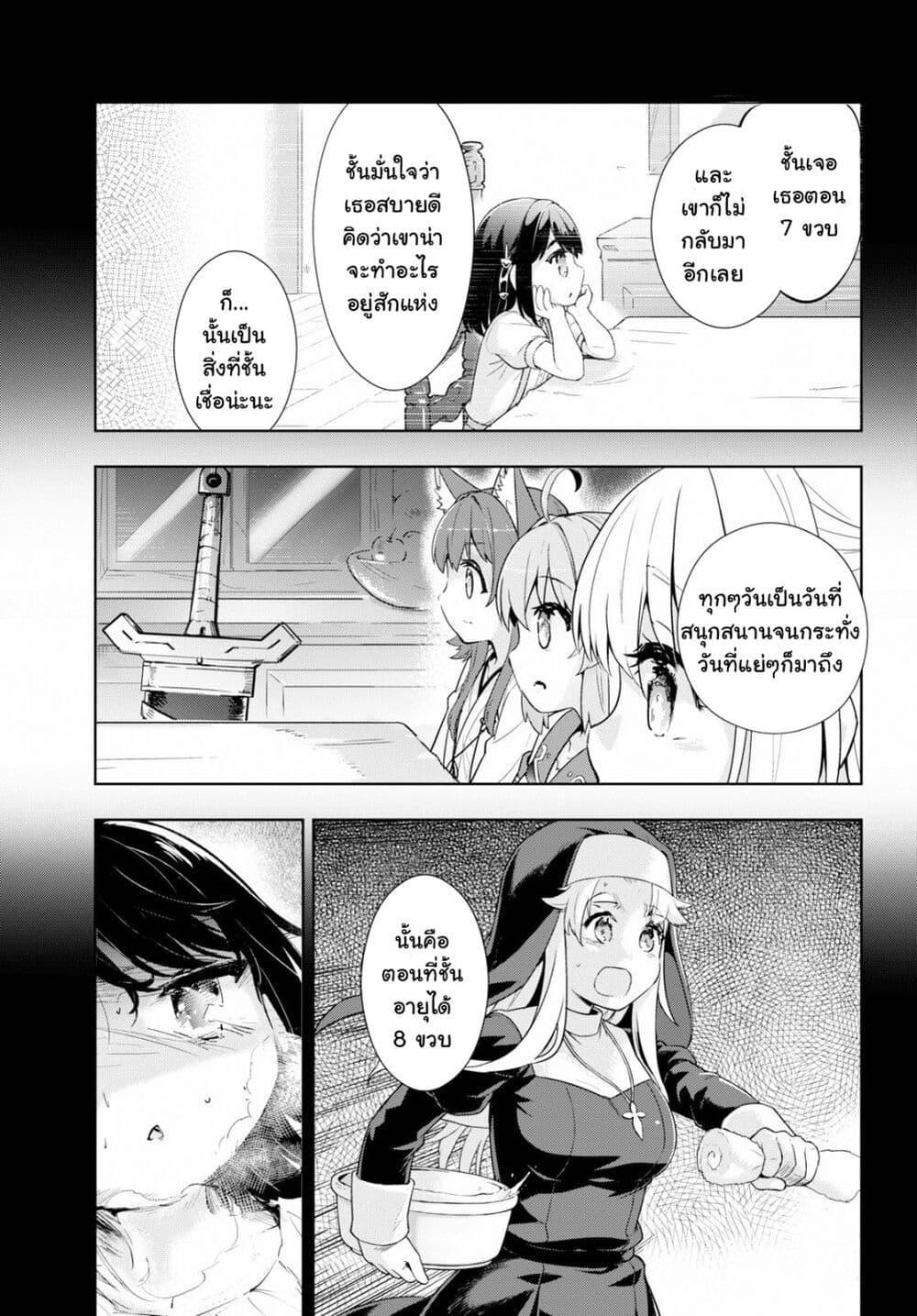 Manga-lc-com อ่านมังงะ อ่านการ์ตูน ออนไลน์ ฟรี Kenshi o Mezashite Nyugaku Shitanoni Maho Tekisei 9999 Nandesukedo! ตอนที่ 1 2 3 4 5 6 7 8 9 10 11 12 13 14 ฟรี ไม่มีโฆษณา Manga-lc - อ่าน มังงะ อ่าน การ์ตูน ออนไลน์ อ่านมังงะ ฟรี