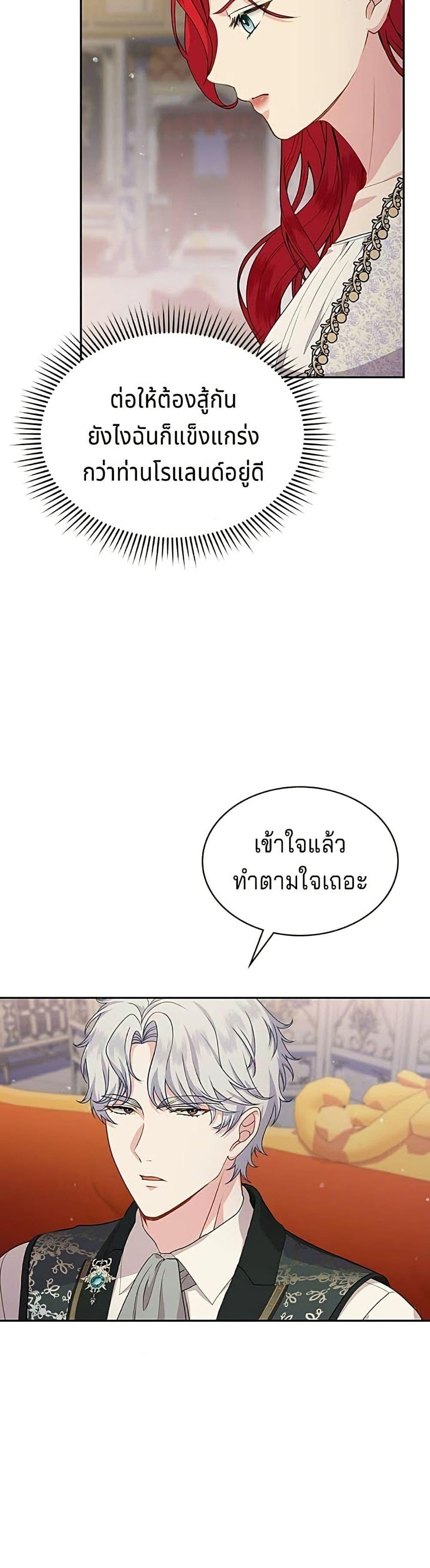 Manga-lc-com อ่านมังงะ อ่านการ์ตูน ออนไลน์ ฟรี His Recovery Magic Worked Too Well! ตอนที่ 1 2 3 4 5 6 7 8 9 10 11 12 13 14 ฟรี ไม่มีโฆษณา Manga-lc - อ่าน มังงะ อ่าน การ์ตูน ออนไลน์ อ่านมังงะ ฟรี