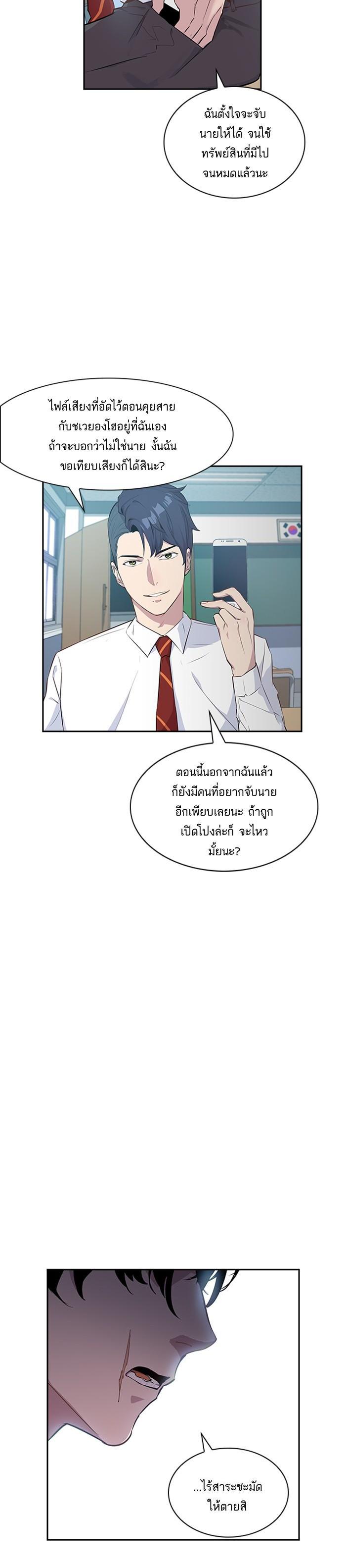 Manga-lc-com อ่านมังงะ อ่านการ์ตูน ออนไลน์ ฟรี The World Is Money and Power กลโกงโลกพนัน ตอนที่ 1 2 3 4 5 6 7 8 9 10 11 12 13 14 ฟรี ไม่มีโฆษณา Manga-lc - อ่าน มังงะ อ่าน การ์ตูน ออนไลน์ อ่านมังงะ ฟรี