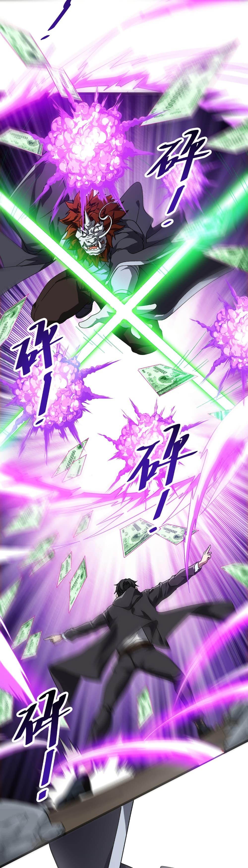 Manga-lc-com อ่านมังงะ อ่านการ์ตูน ออนไลน์ ฟรี Start with Trillions of Coins ตอนที่ 1 2 3 4 5 6 7 8 9 10 11 12 13 14 ฟรี ไม่มีโฆษณา Manga-lc - อ่าน มังงะ อ่าน การ์ตูน ออนไลน์ อ่านมังงะ ฟรี