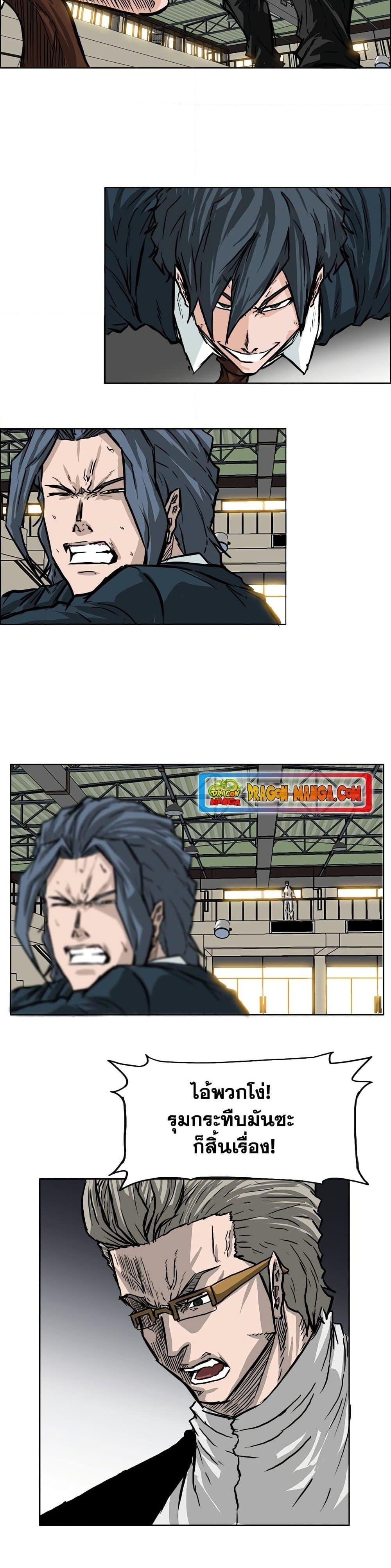 Manga-lc-com อ่านมังงะ อ่านการ์ตูน ออนไลน์ ฟรี Boss in School ตอนที่ 1 2 3 4 5 6 7 8 9 10 11 12 13 14 ฟรี ไม่มีโฆษณา Manga-lc - อ่าน มังงะ อ่าน การ์ตูน ออนไลน์ อ่านมังงะ ฟรี