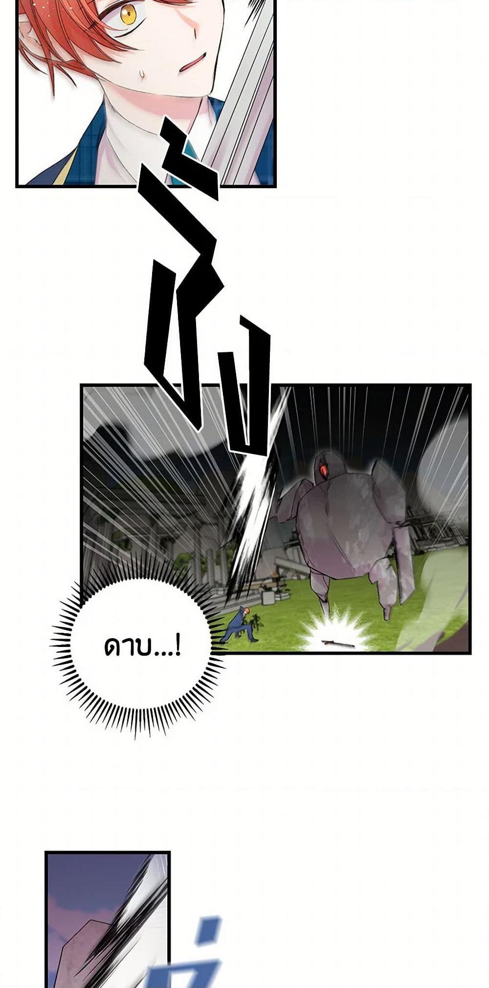 Manga-lc-com อ่านมังงะ อ่านการ์ตูน ออนไลน์ ฟรี Our Little Empress ตอนที่ 1 2 3 4 5 6 7 8 9 10 11 12 13 14 ฟรี ไม่มีโฆษณา Manga-lc - อ่าน มังงะ อ่าน การ์ตูน ออนไลน์ อ่านมังงะ ฟรี