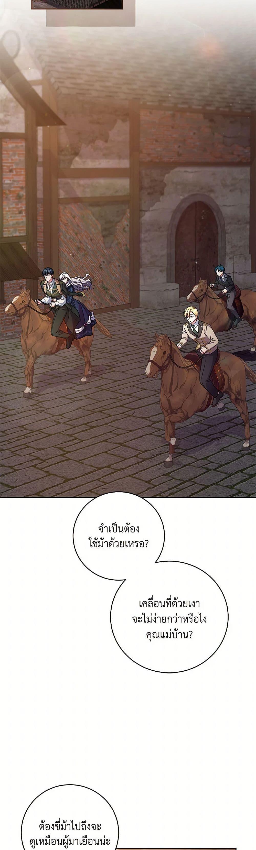 Manga-lc-com อ่านมังงะ อ่านการ์ตูน ออนไลน์ ฟรี Demon King’s Doll Butler ตอนที่ 1 2 3 4 5 6 7 8 9 10 11 12 13 14 ฟรี ไม่มีโฆษณา Manga-lc - อ่าน มังงะ อ่าน การ์ตูน ออนไลน์ อ่านมังงะ ฟรี