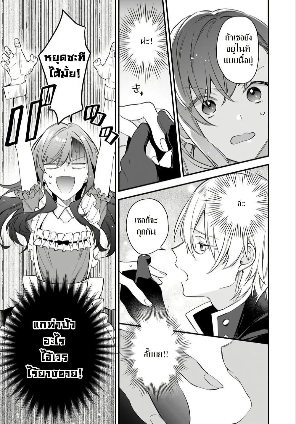 Manga-lc-com อ่านมังงะ อ่านการ์ตูน ออนไลน์ ฟรี I Want to Be a Receptionist of The Magic World! ตอนที่ 1 2 3 4 5 6 7 8 9 10 11 12 13 14 ฟรี ไม่มีโฆษณา Manga-lc - อ่าน มังงะ อ่าน การ์ตูน ออนไลน์ อ่านมังงะ ฟรี