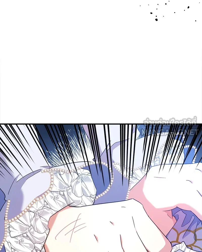 คนรักตายกลายเป็นทรราช ตอนที่ 20 รูปที่ 48