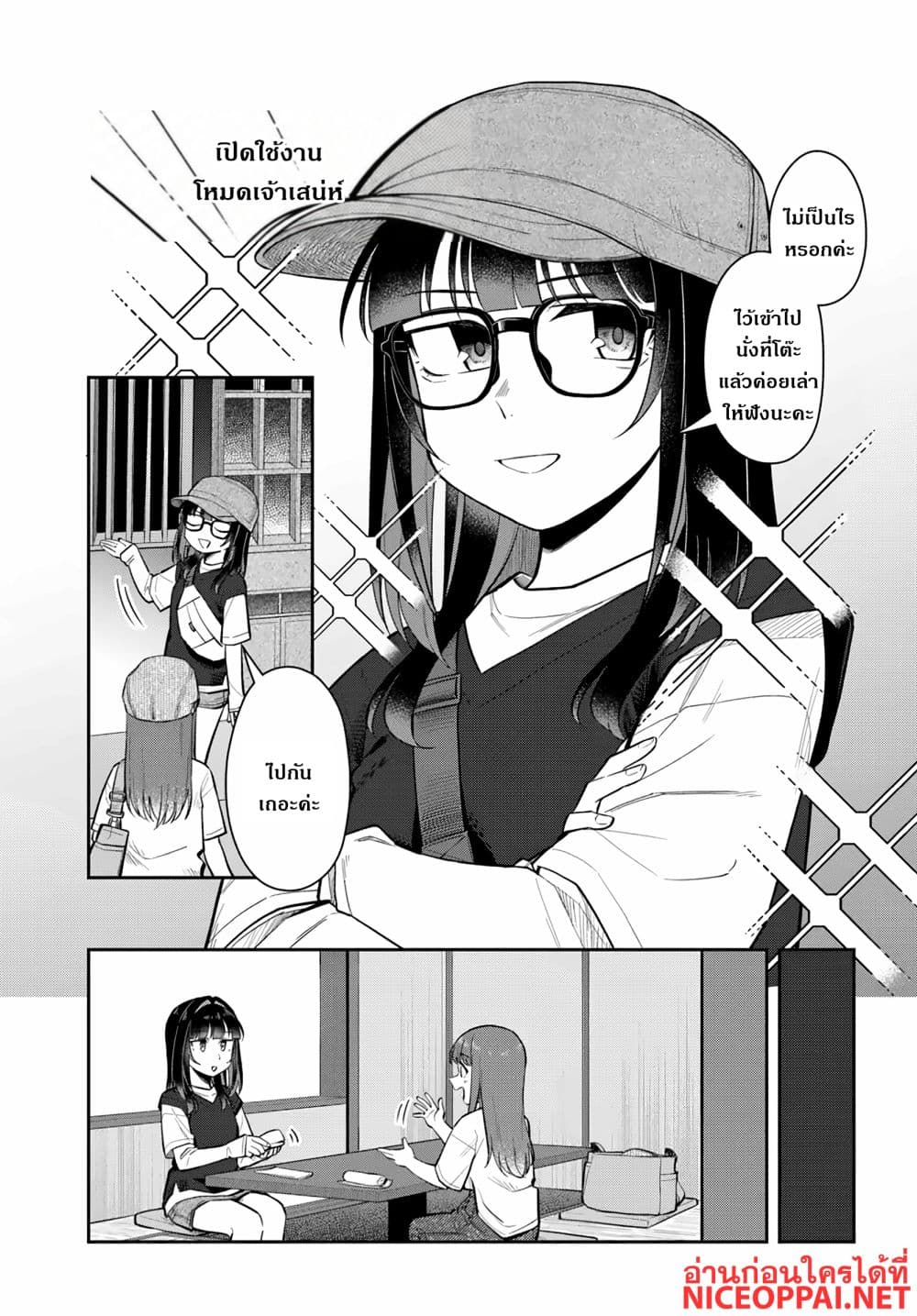 Manga-lc-com อ่านมังงะ อ่านการ์ตูน ออนไลน์ ฟรี Kon’ya Coin Laundry de Aimashou ตอนที่ 1 2 3 4 5 6 7 8 9 10 11 12 13 14 ฟรี ไม่มีโฆษณา Manga-lc - อ่าน มังงะ อ่าน การ์ตูน ออนไลน์ อ่านมังงะ ฟรี