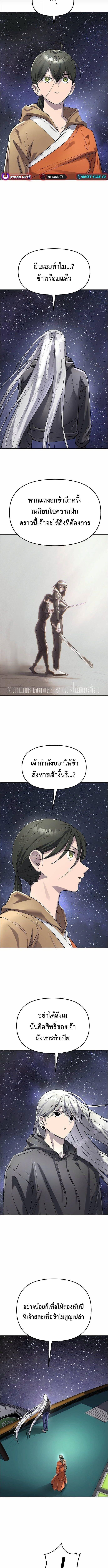 Manga-lc-com อ่านมังงะ อ่านการ์ตูน ออนไลน์ ฟรี Cosmic Heavenly Demon 3077 ตอนที่ 1 2 3 4 5 6 7 8 9 10 11 12 13 14 ฟรี ไม่มีโฆษณา Manga-lc - อ่าน มังงะ อ่าน การ์ตูน ออนไลน์ อ่านมังงะ ฟรี