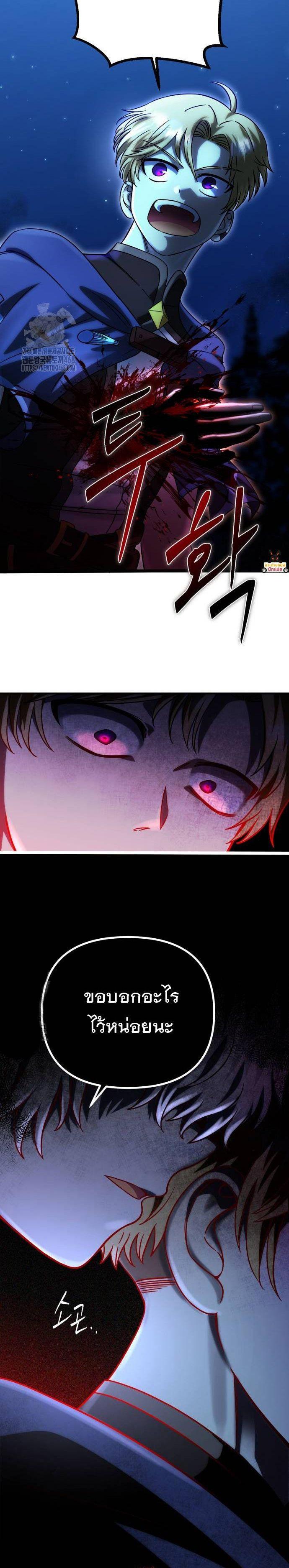 Manga-lc-com อ่านมังงะ อ่านการ์ตูน ออนไลน์ ฟรี Vampire’s Alchemy ตอนที่ 1 2 3 4 5 6 7 8 9 10 11 12 13 14 ฟรี ไม่มีโฆษณา Manga-lc - อ่าน มังงะ อ่าน การ์ตูน ออนไลน์ อ่านมังงะ ฟรี
