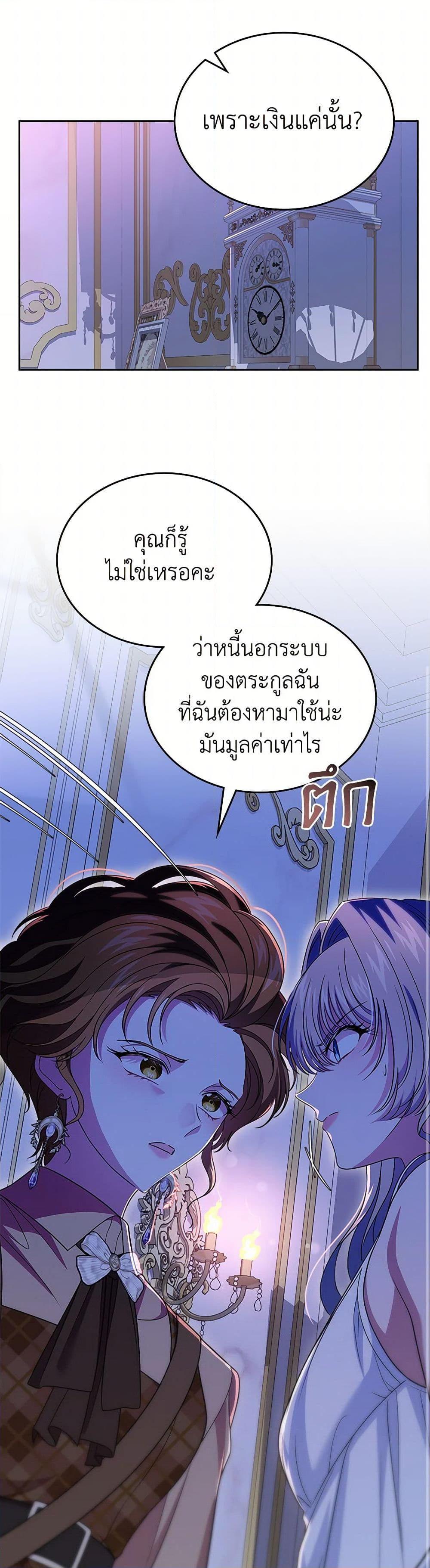 Manga-lc-com อ่านมังงะ อ่านการ์ตูน ออนไลน์ ฟรี I Stole the Heroine’s First Love ตอนที่ 1 2 3 4 5 6 7 8 9 10 11 12 13 14 ฟรี ไม่มีโฆษณา Manga-lc - อ่าน มังงะ อ่าน การ์ตูน ออนไลน์ อ่านมังงะ ฟรี