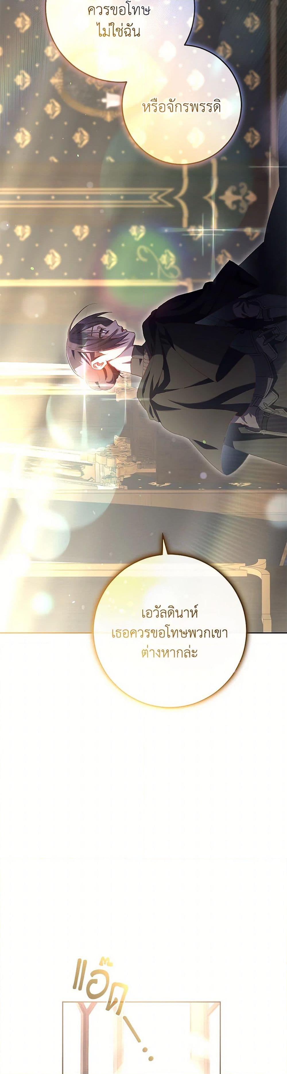 Manga-lc-com อ่านมังงะ อ่านการ์ตูน ออนไลน์ ฟรี Second Life of a Trash Princess ตอนที่ 1 2 3 4 5 6 7 8 9 10 11 12 13 14 ฟรี ไม่มีโฆษณา Manga-lc - อ่าน มังงะ อ่าน การ์ตูน ออนไลน์ อ่านมังงะ ฟรี