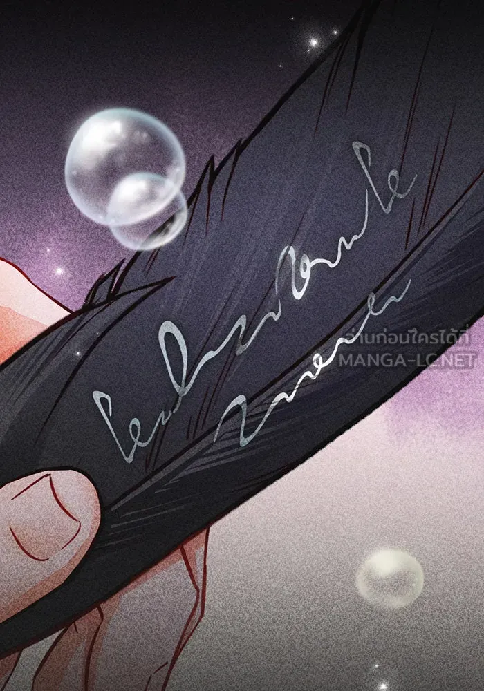 บุตรีดยุกขอไม่แต่งงานbrกับหนุ่มในฝัน ตอนที่ 43 รูปที่ 117